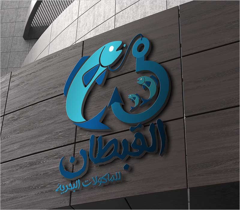 Captain-Restaurant-Logo