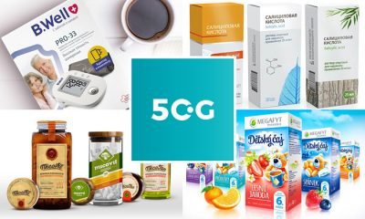 50-Medical-Packaging-Ideas-For-Inspiration